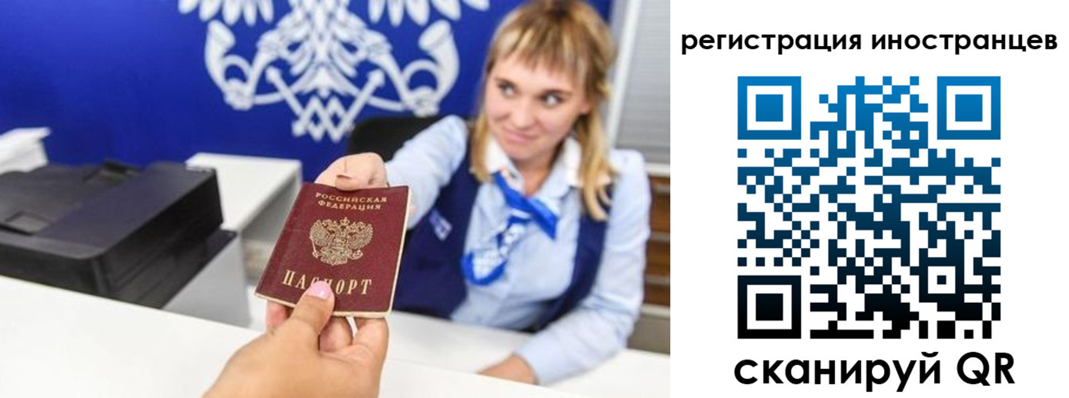 временная регистрация поиск в Омутнинске